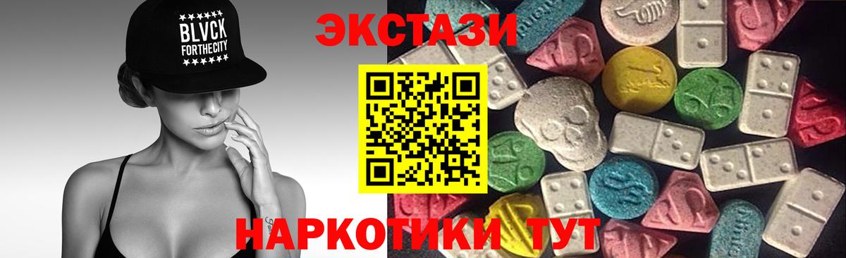 Ecstasy Дубай Новочеркасск