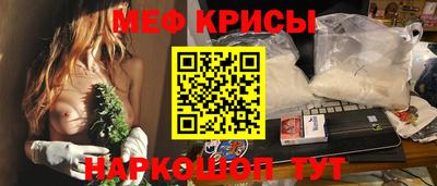 спайс Ставрополь