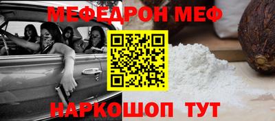 спайс Ставрополь