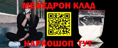 а пвп мука Старая Купавна