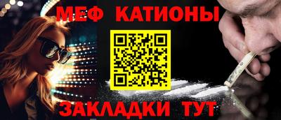 а пвп мука Старая Купавна