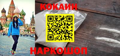 спайс Ставрополь