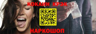 кокаин перу Среднеуральск