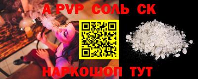 кокаин перу Среднеуральск