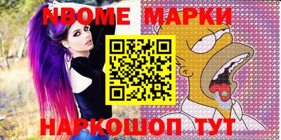 спайс Ставрополь