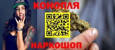 спайс Ставрополь