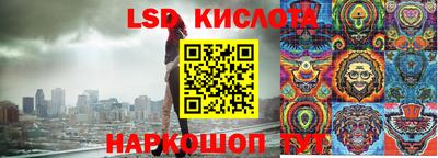 спайс Ставрополь
