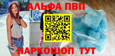 спайс Ставрополь