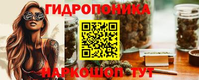 спайс Ставрополь