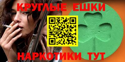 спайс Ставрополь