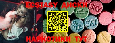 кокаин перу Среднеуральск