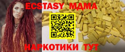 а пвп мука Старая Купавна