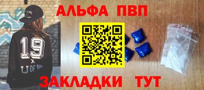спайс Ставрополь