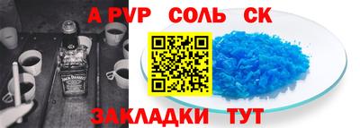 кокаин перу Среднеуральск