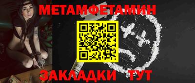 спайс Ставрополь