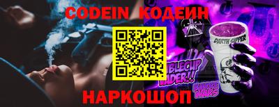 кокаин перу Среднеуральск