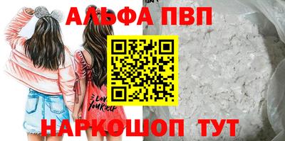 спайс Ставрополь