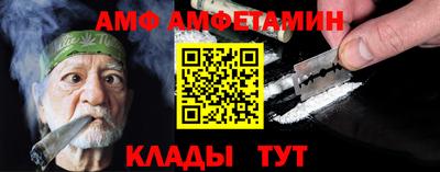 спайс Ставрополь