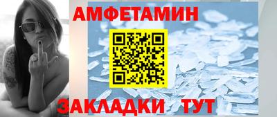 спайс Ставрополь