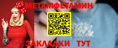 спайс Ставрополь
