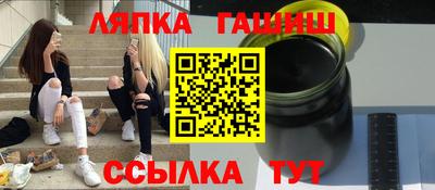 а пвп мука Старая Купавна