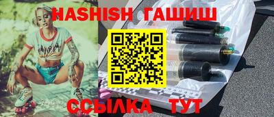 спайс Ставрополь