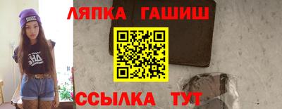 спайс Ставрополь
