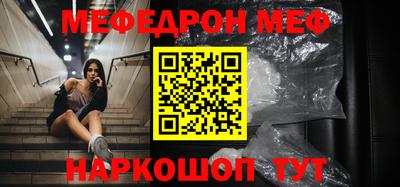 спайс Ставрополь