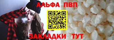 спайс Ставрополь