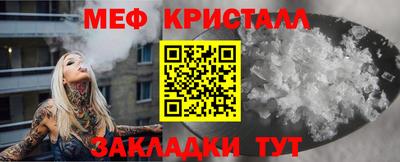 а пвп мука Старая Купавна