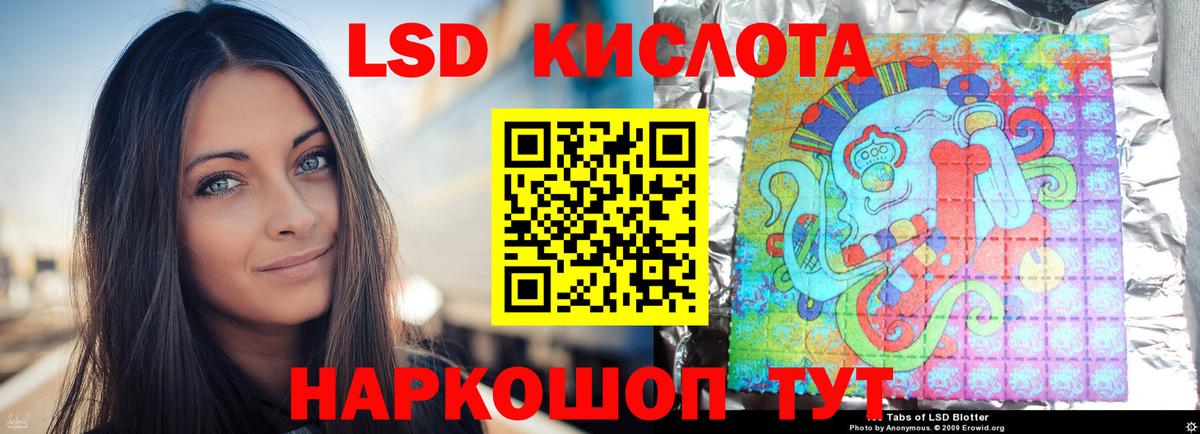 Новочеркасск  Лсд 25 экстази кислота  Лсд 25 экстази ecstasy  Вход с VPN 