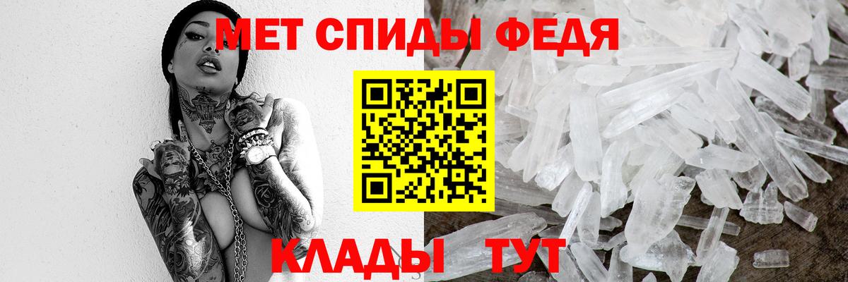 Новочеркасск  МЕТАМФЕТАМИН винт  Вход с VPN 