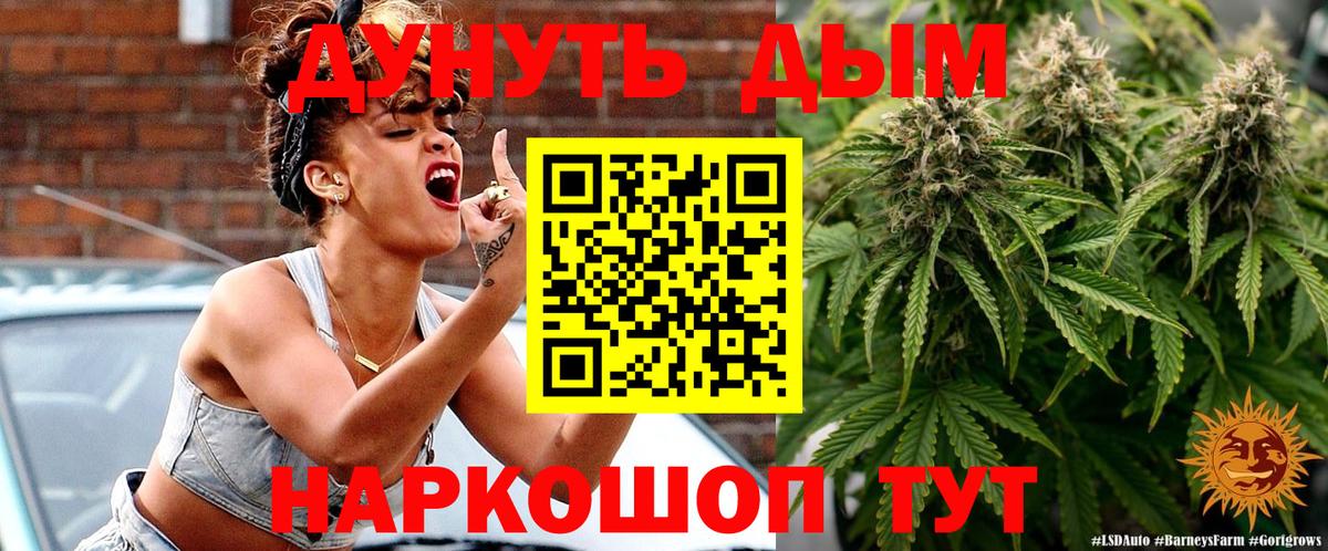 Бошки марихуана SATIVA & INDICA  Конопля AK-47  Бошки марихуана LSD WEED  Новочеркасск  Вход с VPN  Марихуана марихуана 